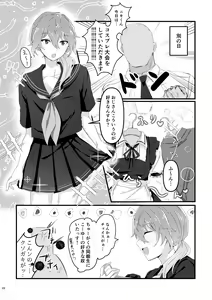 Page 21 of L.O.S.E. Hentai  Oji-san  to Shiina no Ero HOn - preview thumbnail