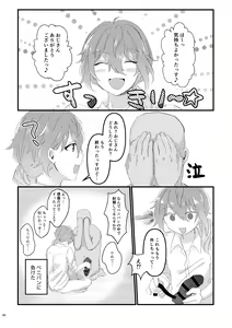 Page 29 of L.O.S.E. Hentai  Oji-san  to Shiina no Ero HOn - preview thumbnail
