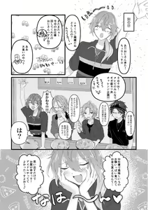 Page 30 of L.O.S.E. Hentai  Oji-san  to Shiina no Ero HOn - preview thumbnail
