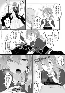 Page 31 of L.O.S.E. Hentai  Oji-san  to Shiina no Ero HOn - preview thumbnail