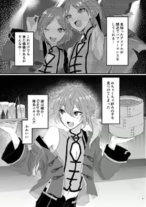 Page 4 of L.O.S.E. Hentai  Oji-san  to Shiina no Ero HOn - preview thumbnail