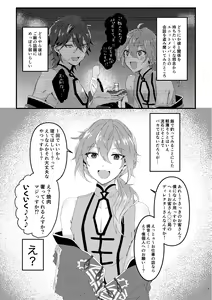 Page 6 of L.O.S.E. Hentai  Oji-san  to Shiina no Ero HOn - preview thumbnail