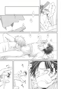 Page 40 of Primula ni Sasagu - preview thumbnail
