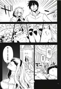 Page 15 of Anna Tore - preview thumbnail