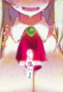 Page 23 of Anna Tore - preview thumbnail