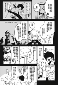 Page 9 of Anna Tore - preview thumbnail