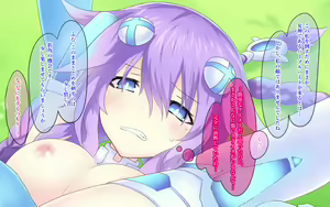 Page 3 of Purple Heart CG Collection 1~4 + HQ Remakes - preview thumbnail
