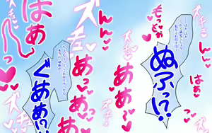 Page 77 of Purple Heart CG Collection 1~4 + HQ Remakes - preview thumbnail