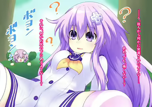 Page 3 of Nepgear Straddling the Dogoo - preview thumbnail