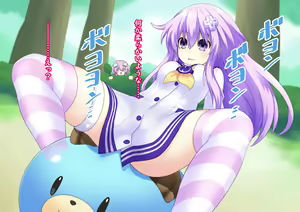 Page 4 of Nepgear Straddling the Dogoo - preview thumbnail