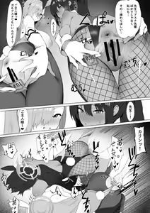 Page 7 of Asuna to Karin no Gohoushi - preview thumbnail