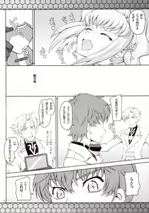 Page 11 of CodeBLUE - preview thumbnail