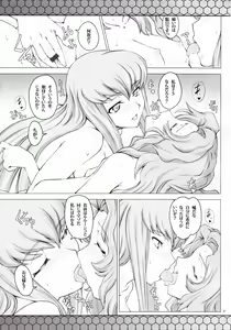 Page 20 of CodeBLUE - preview thumbnail