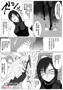 Asaokitara shippo ga haete imashita 2 - hentai manga cover image