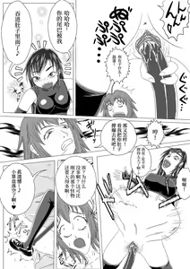 Page 25 of Asaokitara shippo ga haete imashita 2 - preview thumbnail