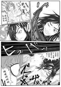 Page 3 of Asaokitara shippo ga haete imashita 2 - preview thumbnail