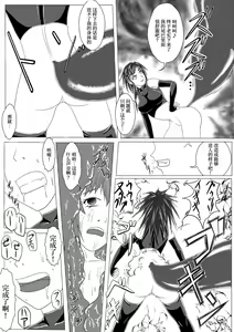 Page 31 of Asaokitara shippo ga haete imashita 2 - preview thumbnail