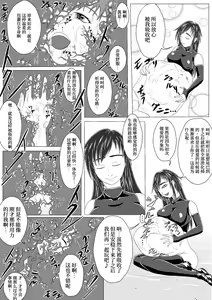 Page 34 of Asaokitara shippo ga haete imashita 2 - preview thumbnail