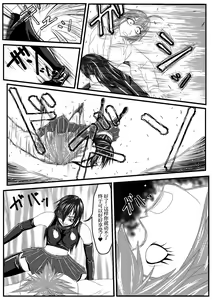Page 4 of Asaokitara shippo ga haete imashita 2 - preview thumbnail