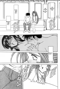 Page 18 of Midgard 14 - preview thumbnail