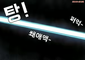 Page 10 of 버스정류장에서 지친 이오리를 덮치는 만화 - preview thumbnail