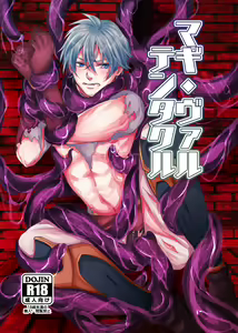 Magi Valtentacle — hentai manga cover on Fhentai