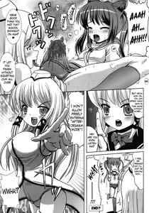 Page 5 of Custom Girl (decensored) - preview thumbnail