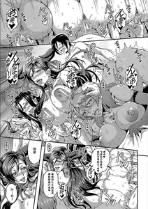 Page 38 of Boku to Succubus Mama-tachi to no Harem Life [Tokusouban] 我与魅魔妈妈们的后宫生活 - preview thumbnail