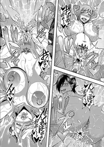 Page 75 of Boku to Succubus Mama-tachi to no Harem Life [Tokusouban] 我与魅魔妈妈们的后宫生活 - preview thumbnail