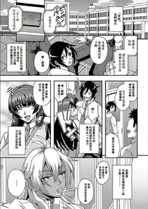 Page 78 of Boku to Succubus Mama-tachi to no Harem Life [Tokusouban] 我与魅魔妈妈们的后宫生活 - preview thumbnail