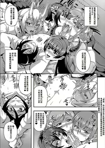 Page 84 of Boku to Succubus Mama-tachi to no Harem Life [Tokusouban] 我与魅魔妈妈们的后宫生活 - preview thumbnail