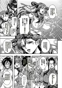 Page 86 of Boku to Succubus Mama-tachi to no Harem Life [Tokusouban] 我与魅魔妈妈们的后宫生活 - preview thumbnail