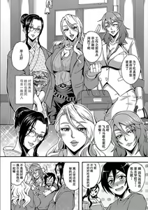 Page 9 of Boku to Succubus Mama-tachi to no Harem Life [Tokusouban] 我与魅魔妈妈们的后宫生活 - preview thumbnail
