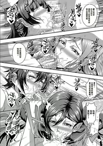Page 91 of Boku to Succubus Mama-tachi to no Harem Life [Tokusouban] 我与魅魔妈妈们的后宫生活 - preview thumbnail