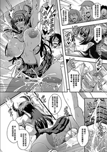 Page 99 of Boku to Succubus Mama-tachi to no Harem Life [Tokusouban] 我与魅魔妈妈们的后宫生活 - preview thumbnail