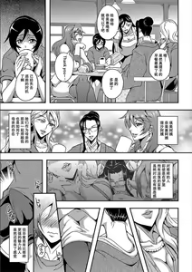 Page 10 of Boku to Succubus Mama-tachi to no Harem Life [Tokusouban] 我与魅魔妈妈们的后宫生活 - preview thumbnail