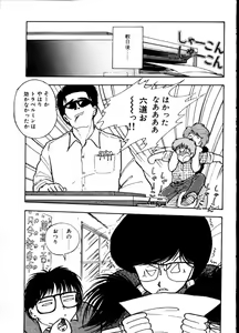 Page 126 of Yoru no Otanoshimi Bukuro - preview thumbnail