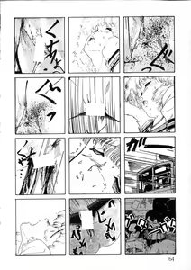 Page 59 of Yoru no Otanoshimi Bukuro - preview thumbnail