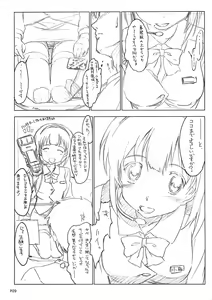 Page 30 of DOKIDOKI Aimasu Dai Kanshsai - preview thumbnail