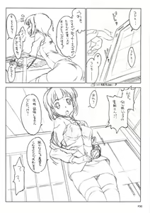 Page 31 of DOKIDOKI Aimasu Dai Kanshsai - preview thumbnail