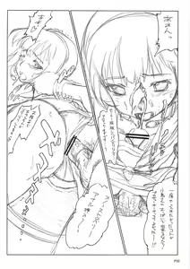 Page 33 of DOKIDOKI Aimasu Dai Kanshsai - preview thumbnail