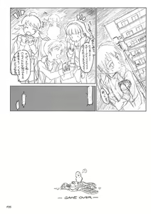 Page 36 of DOKIDOKI Aimasu Dai Kanshsai - preview thumbnail