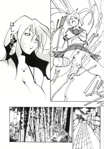 Page 117 of Rape - preview thumbnail