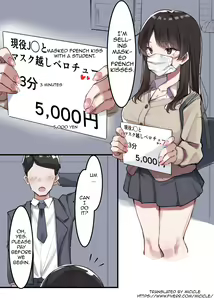 Mask JK to Berochuu | French Kiss with a Masked Female Student — hentai manga cover on Fhentai