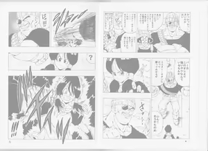Page 5 of EPISODE OF VIDEL NO.1 - preview thumbnail