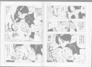 Page 6 of EPISODE OF VIDEL NO.1 - preview thumbnail