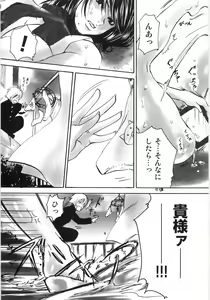 Page 56 of Oyako Soukandon - preview thumbnail