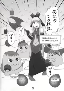 Page 3 of Hametsutsu no megami - preview thumbnail