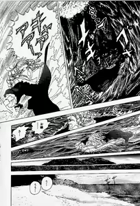 Page 8 of Chiisai Kara - preview thumbnail
