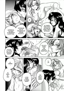 Page 168 of Boy Soprano | Волшебный голос - preview thumbnail
